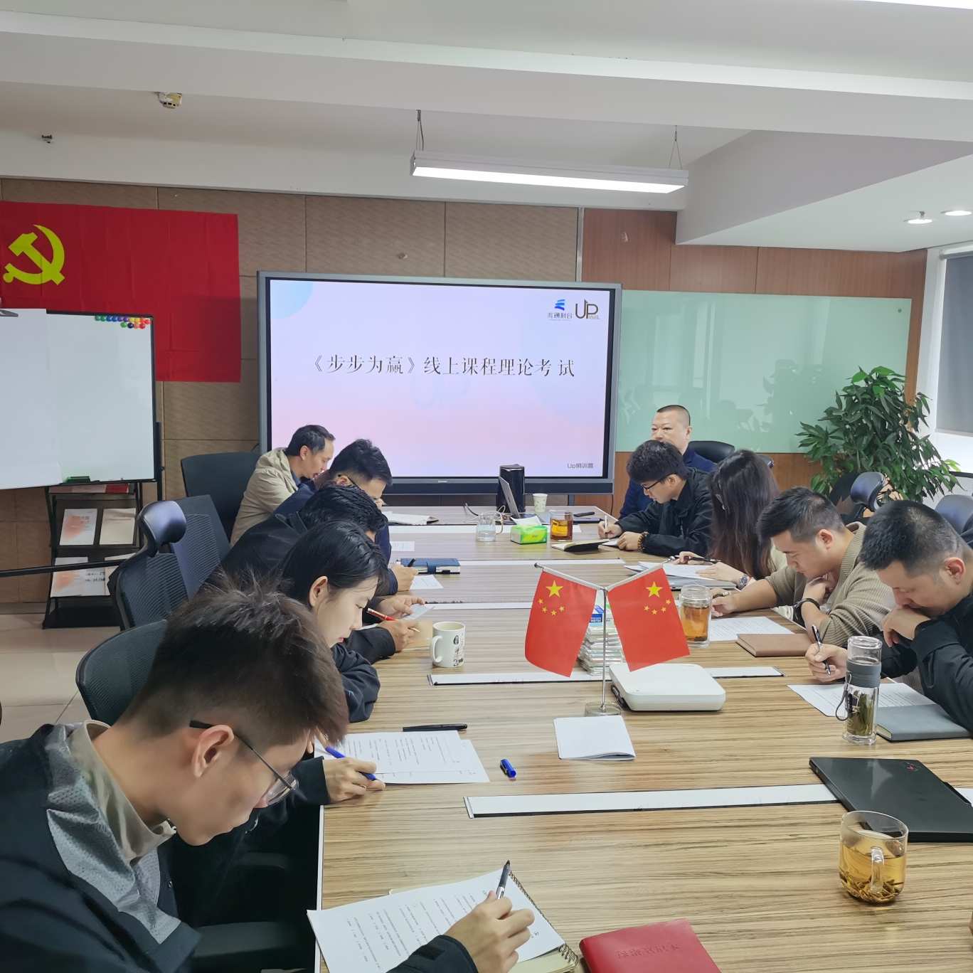 销售步步为赢培训及考试