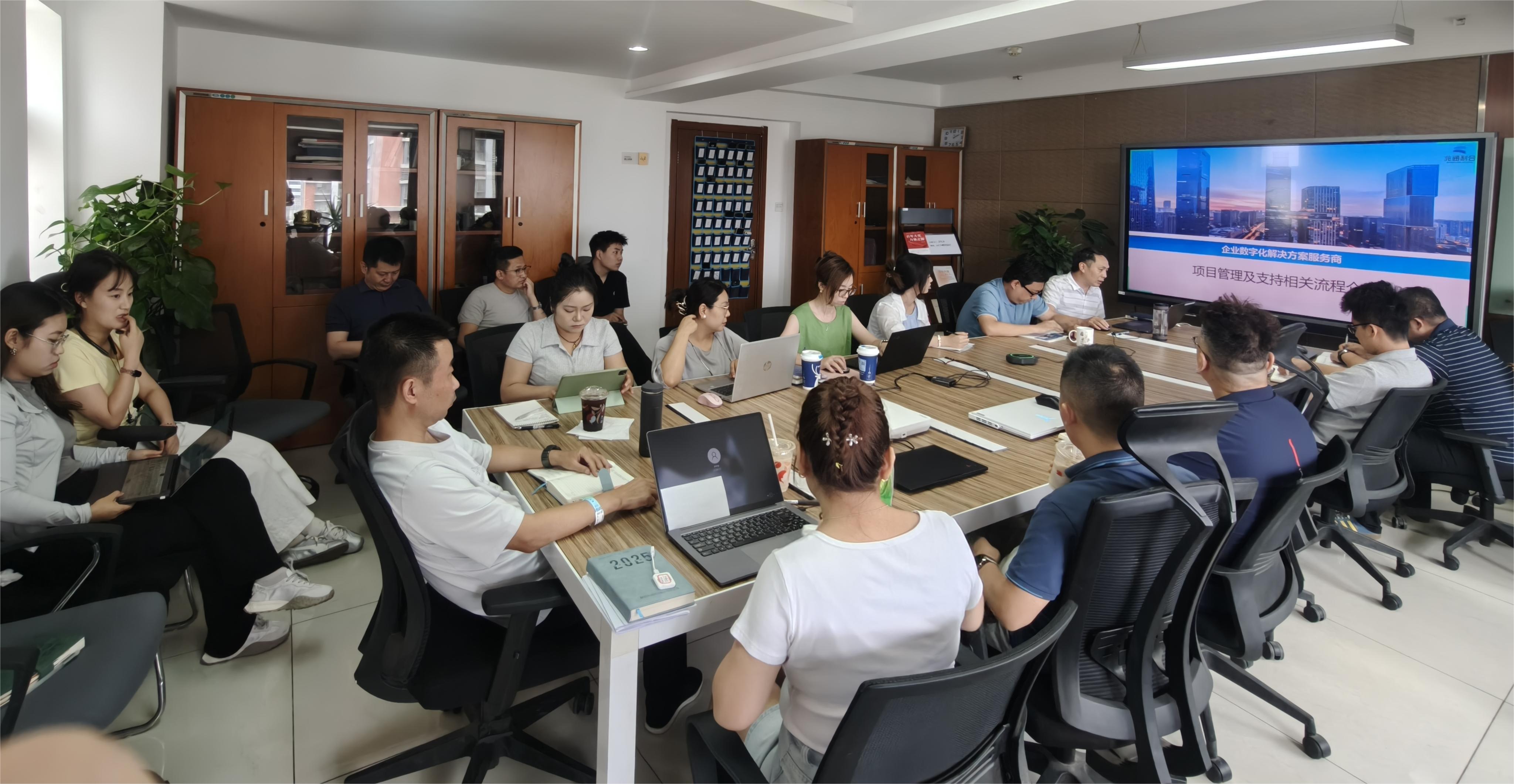 项目管理流程培训