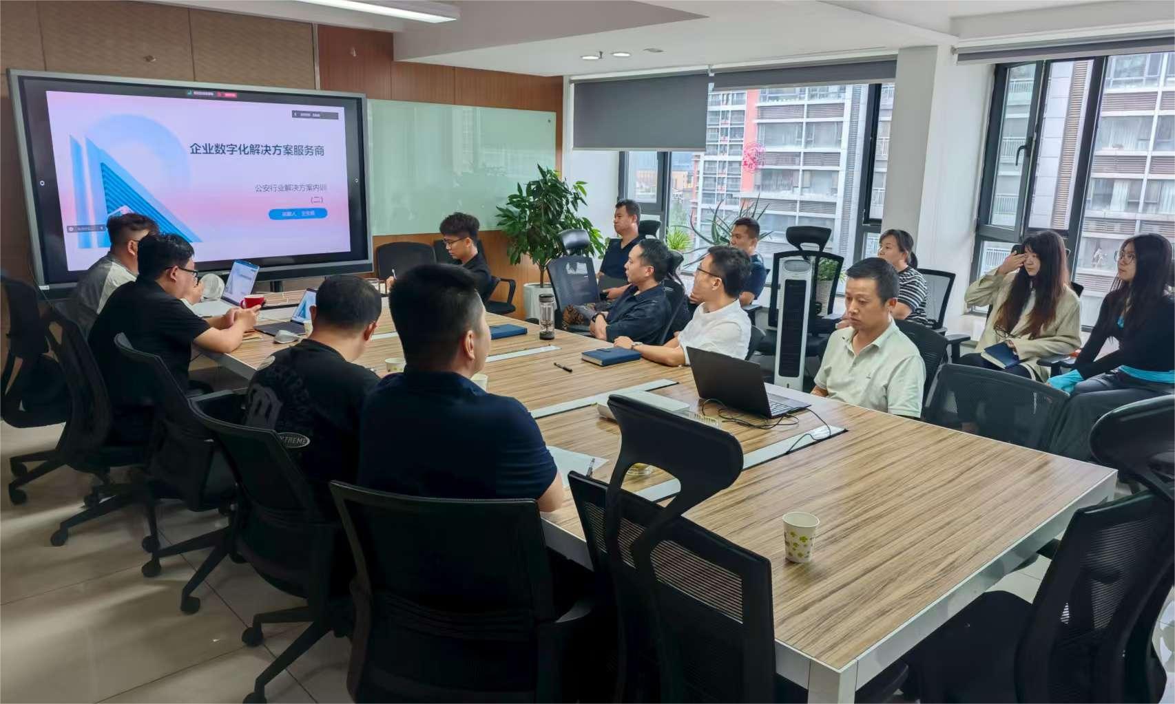 公安行业解决方案培训